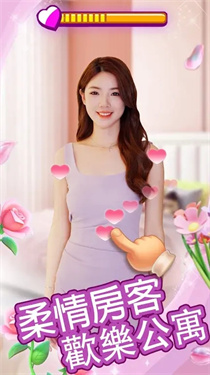 我的房东日记 我的房东日记