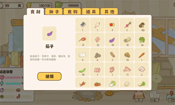 百亿家族 百亿家族