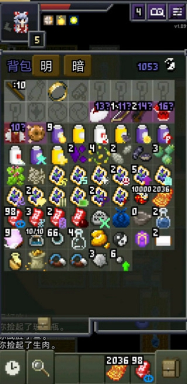 夜临东方地下城旧版本