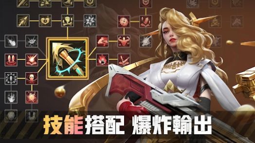 末日槍神：僵尸风暴