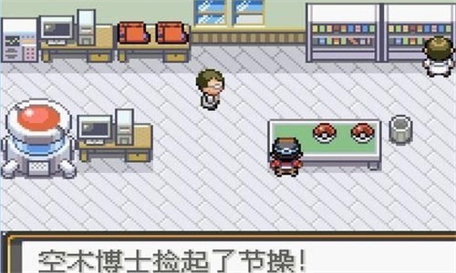 口袋妖怪光之魄官网版免费2026