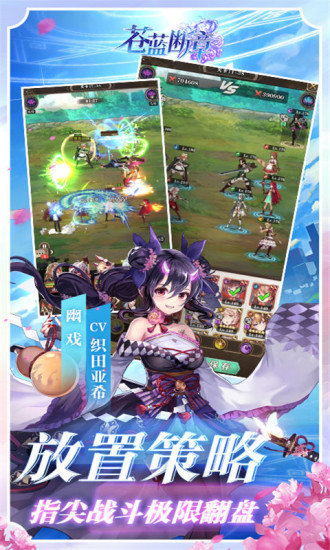 苍蓝断章：星空物语