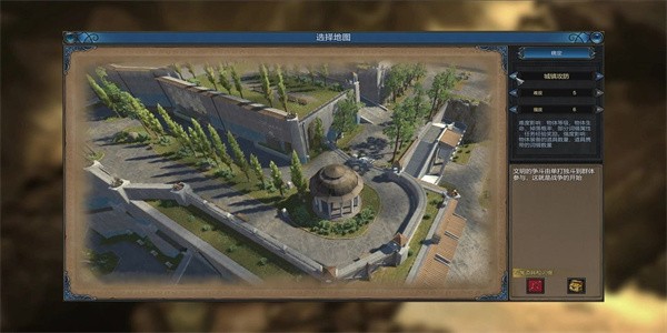 人类保存计划 人类保存计划