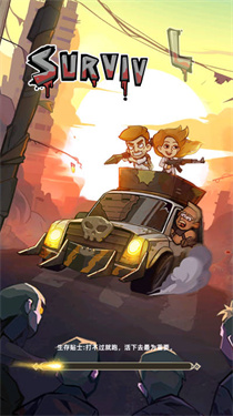 迷你生存僵尸大战 迷你生存僵尸大战