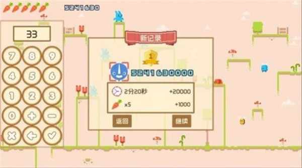 咻咻大作战 咻咻大作战