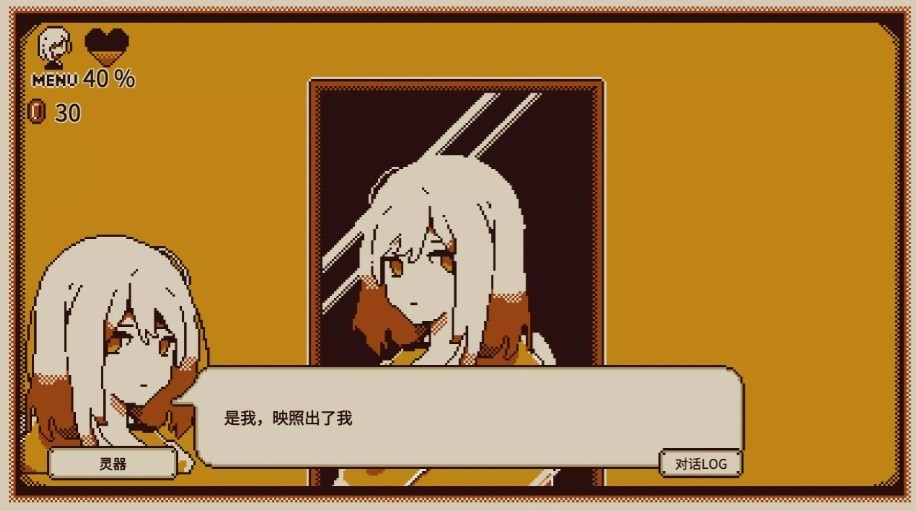 忆我安卓版 忆我安卓版