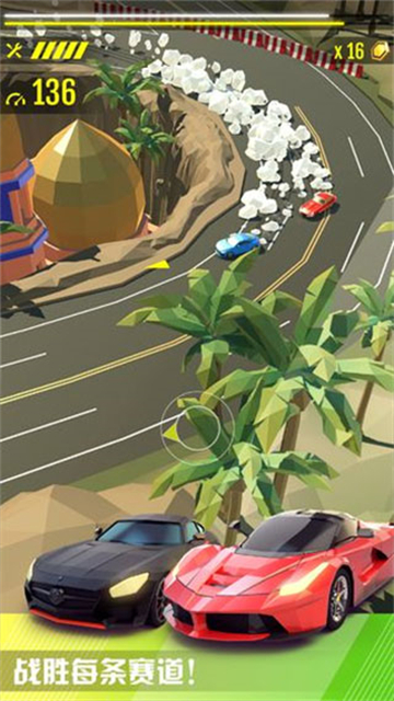 绝尘漂移无限金币钻石版2026最新版
