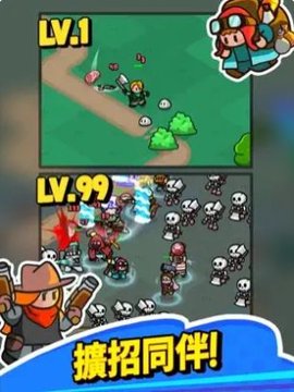 轰隆隆佣兵团官网版