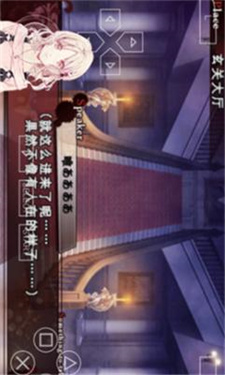 魔鬼恋人汉化版手机手机版