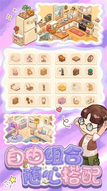 筑梦工作室破解无限金币手机