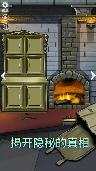 恐怖玩偶2：古堡