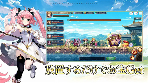 从零开始的勇者：东方幻想（日服）