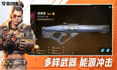 farlight84国际服官网