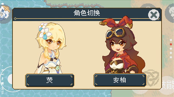 像素原神最新版 像素原神最新版