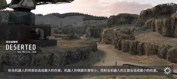 突击机器人：多人机器人射击国际服安装器