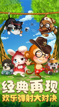 决斗动物之森 决斗动物之森
