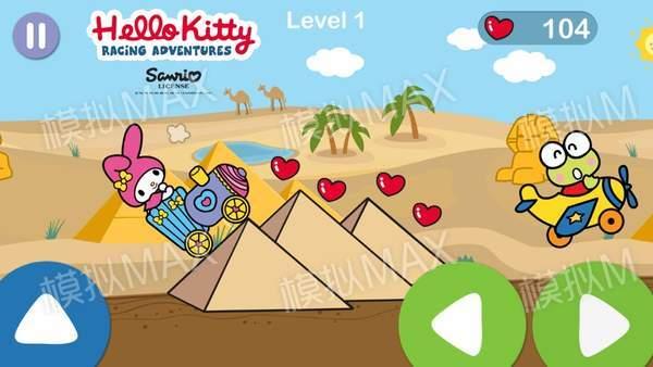 凯蒂猫飞行跑酷