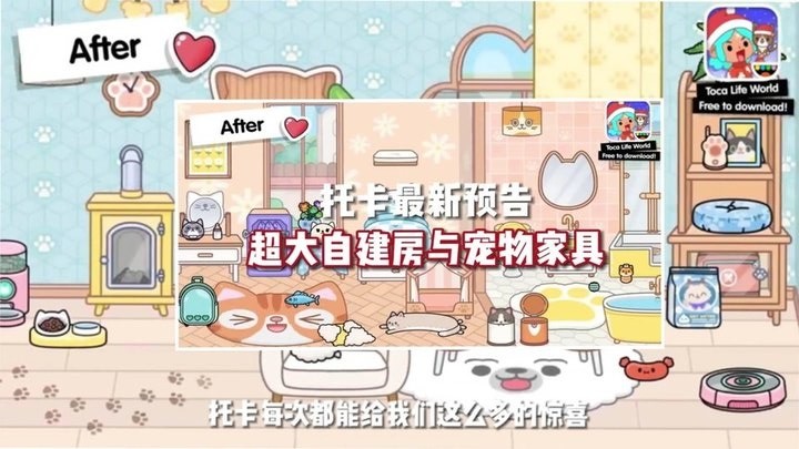 莱拉小镇城堡世界 莱拉小镇城堡世界