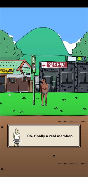 创业健身房 创业健身房