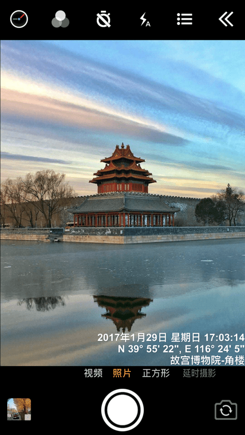 吉露塔时间相机