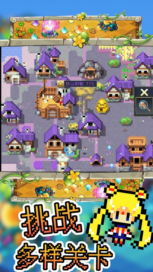 沙盒像素模拟器