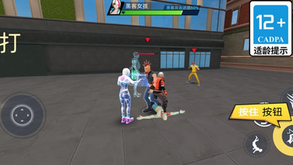 超凡蜘蛛侠2游戏