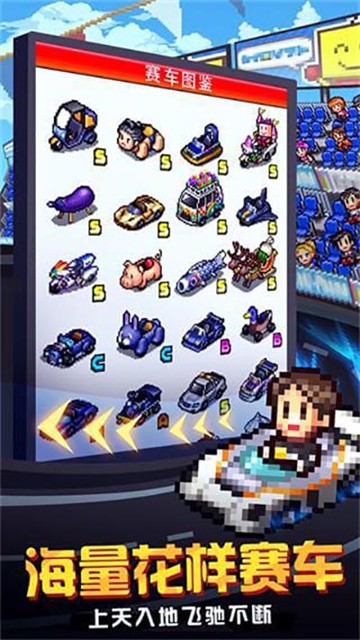 开罗冲刺赛车物语2汉化版