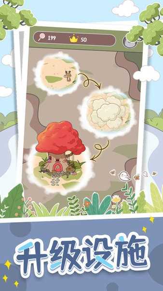 抽屉里的秘密正式版