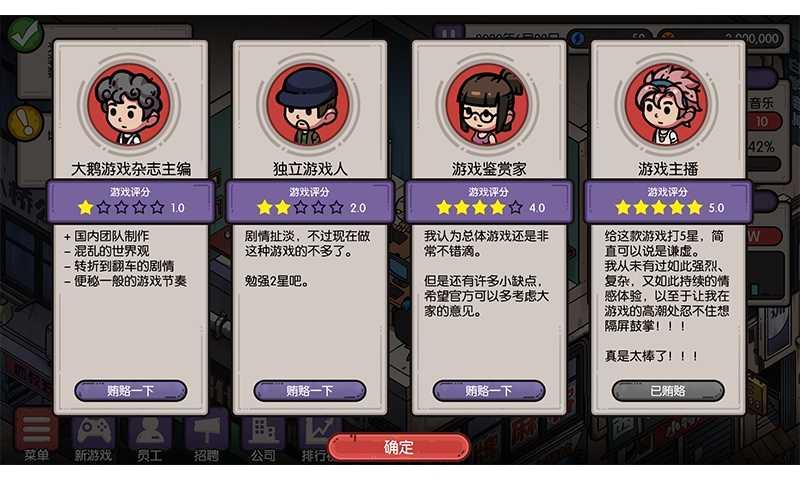 电脑游戏单机2026手机版