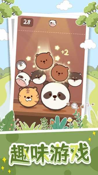 抽屉里的秘密正式版 抽屉里的秘密正式版