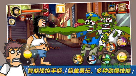 无敌流浪汉4手机版