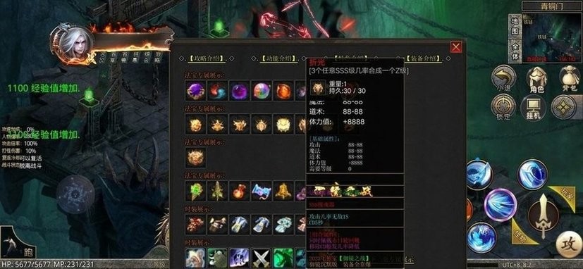 御镜之战 御镜之战