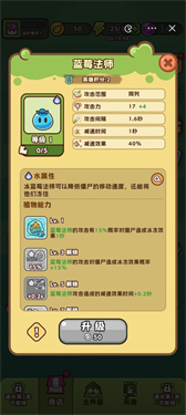 豌豆大作战破解版手机版