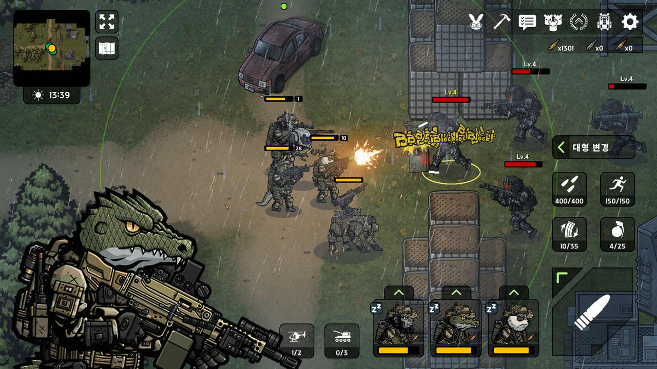 物种战争2：启示录