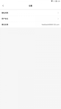 多多水印相机 多多水印相机