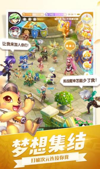 超能世界官方版