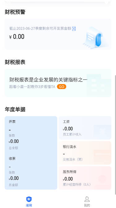 ����鿴��ͼ