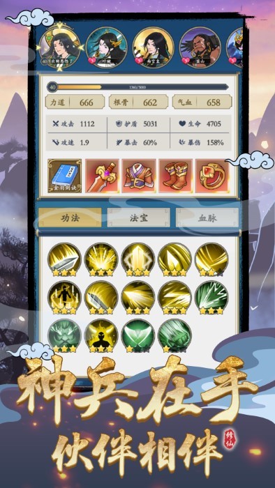 剑出鞘恩怨了 剑出鞘恩怨了