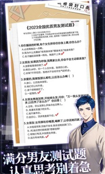 海王重生模拟器app