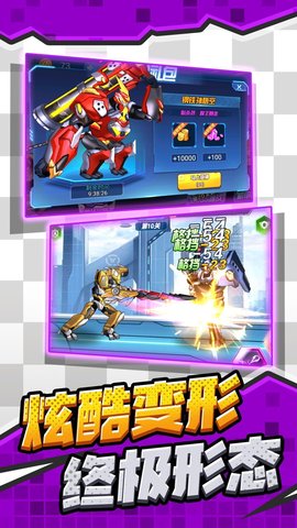 热血格斗家官网版