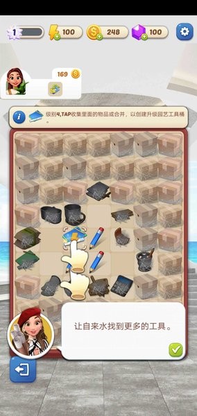 合并梦想之家改造专业