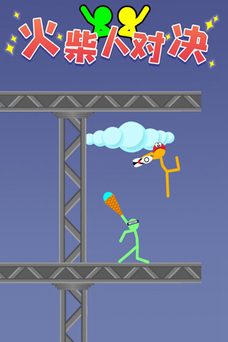 双人火柴人对决最新2026免费版