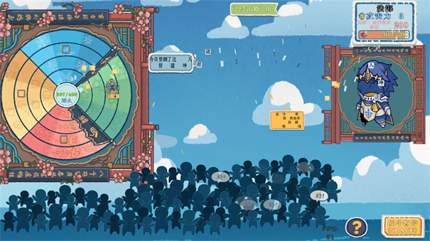 皮影京剧锁麟囊