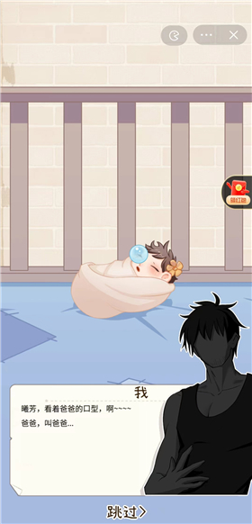 我要养女儿 我要养女儿