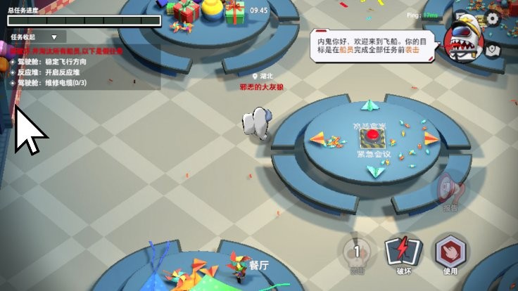 ●元楠太空杀3.0●