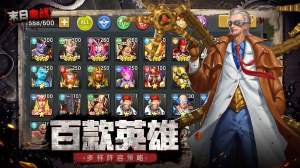 明日地平线之黎明纪元