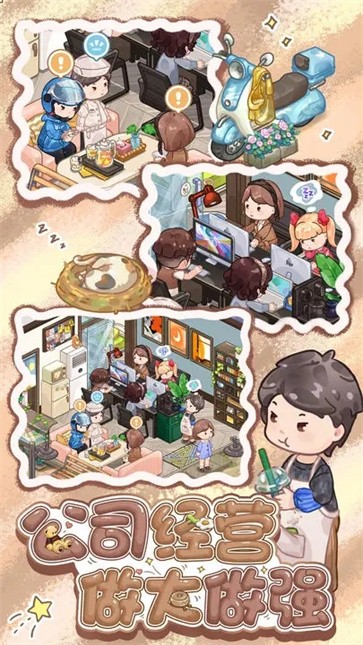 筑梦工作室破解无限金币手机