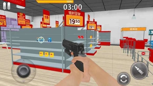 摧毁破坏城市模拟器无广告(Smash the house)