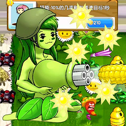 植物僵尸总动员