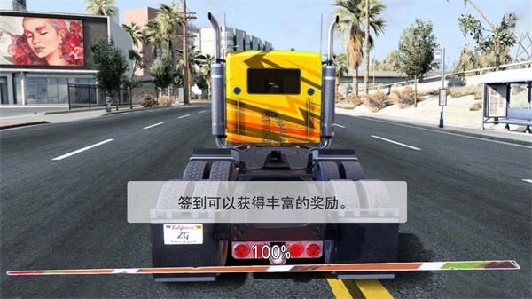 明日机甲来袭app